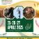 Fiera Agricola di Primavera
