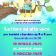 Letture ad alta voce 